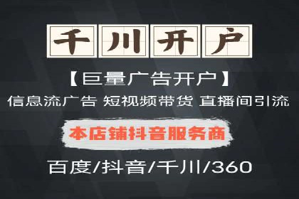 某时尚品牌如何借助信息流广告代理打造品牌形象