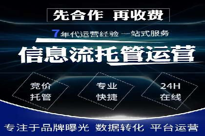 信息流广告代理市场案例分析